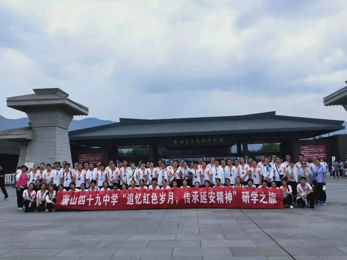 長歌行—丝路长歌 西安延安研学5日游