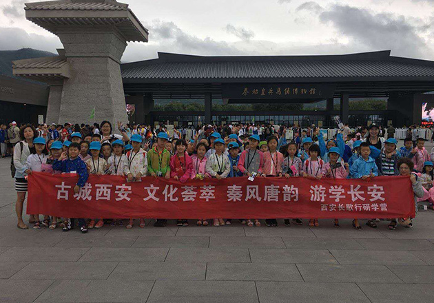 研学掠影