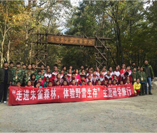 走进朱雀国家森林公园 体验野营生活