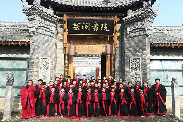 芸阁书院探关学 白鹿原上习六艺