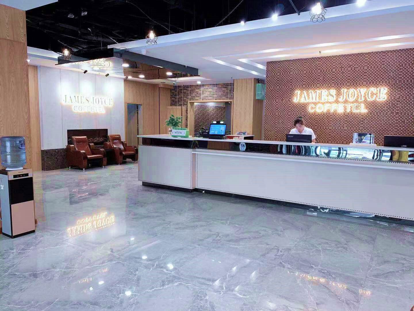 镐安酒店