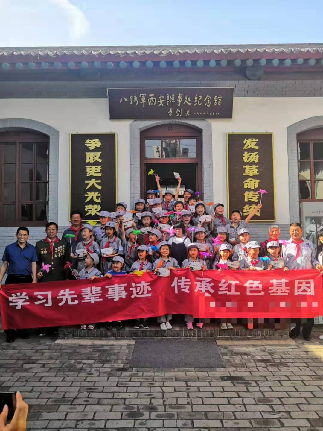 张学良公馆
