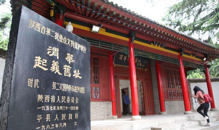 继承先辈理想 实现复兴之梦