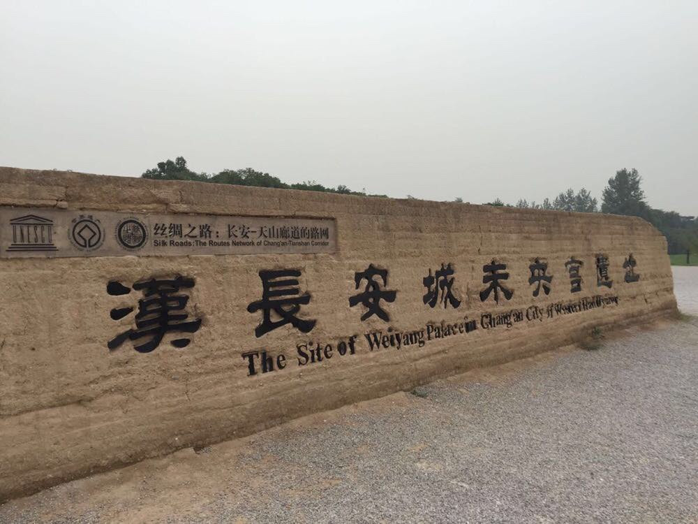 西安长歌行研学| 探寻丝绸之路 传承华夏文明