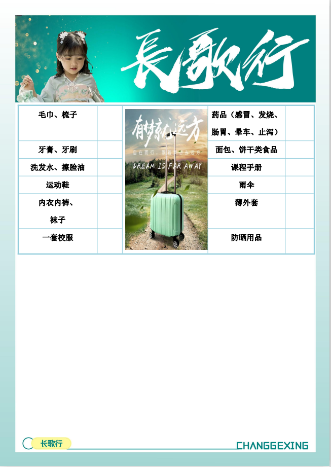 微信截图_20201203144930.png