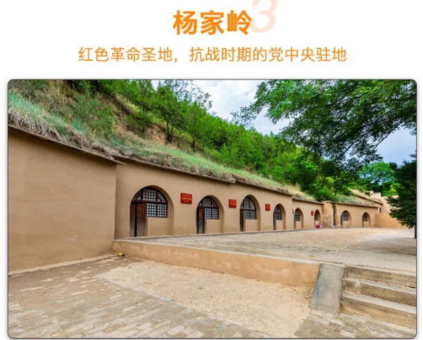 暑假遇见---亲子旅行---深度体验古城西安·。延安革命圣地