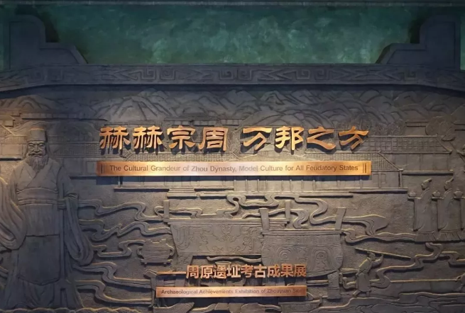 西安游学丨青铜器之乡，触摸三千多年前的西周历史