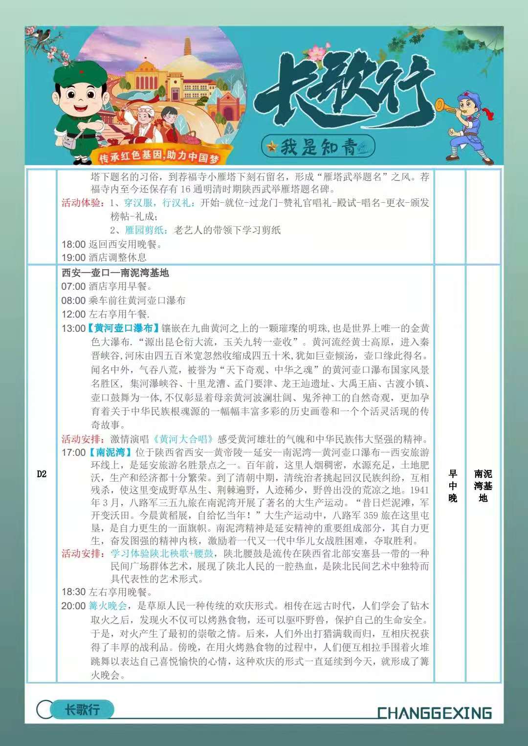 eb6516f412dd5d7a53feb31e5d87657.jpg
