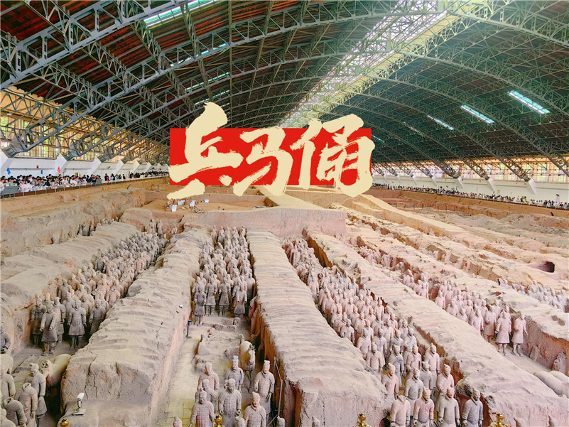 【艺术的觉醒】兵马俑：雕塑艺术与历史教育的完美融合